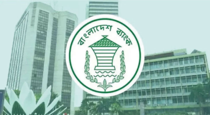 ৯ আর্থিক প্রতিষ্ঠান বন্ধ হচ্ছে