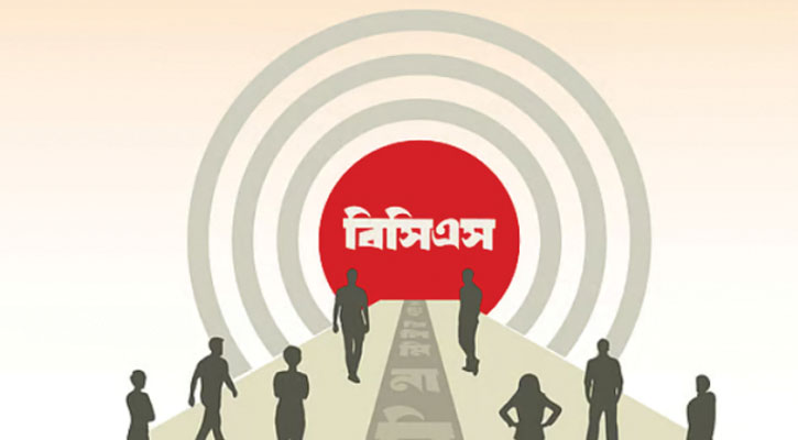 ৪৬তম বিসিএসের চূড়ান্ত ফল প্রকাশ