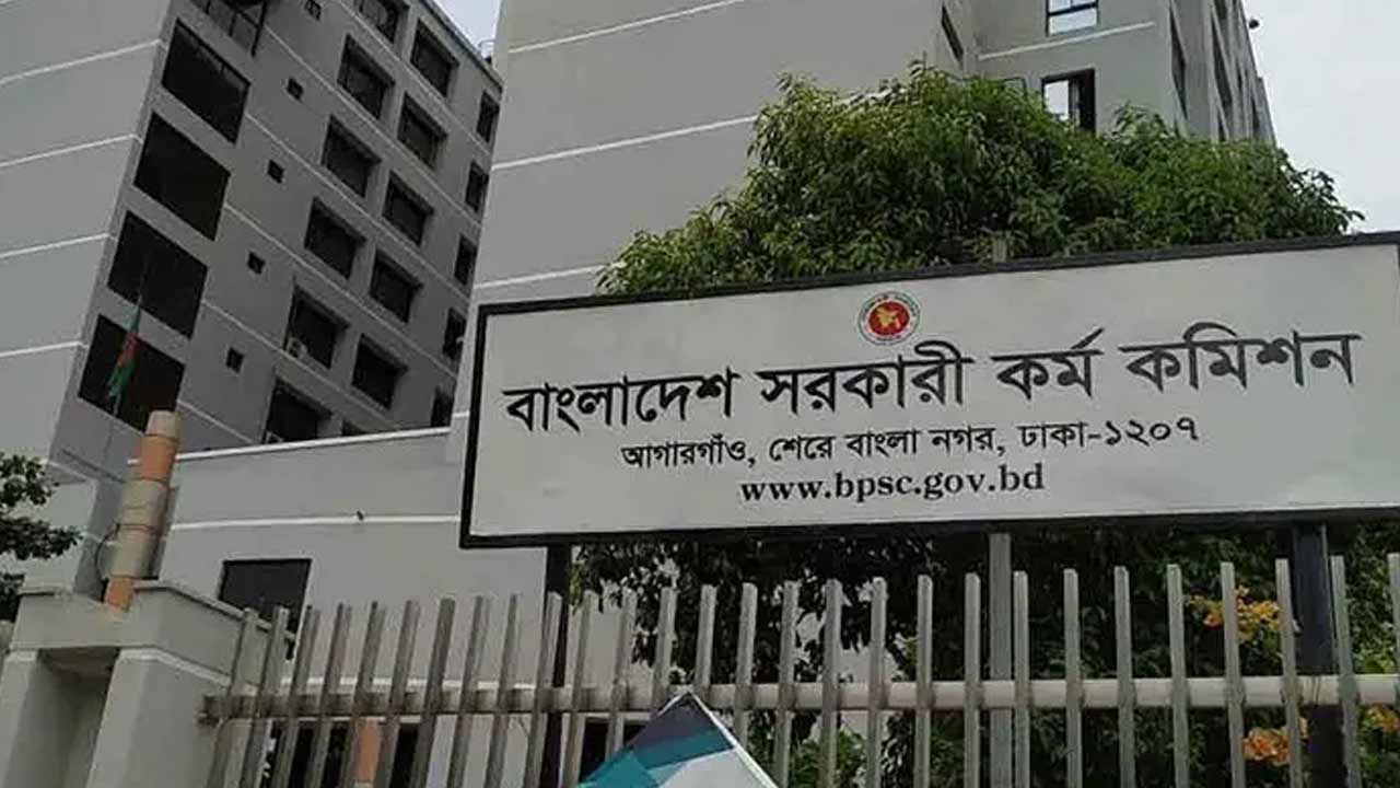 ৪৪তম বিসিএসের সংশোধিত ফল প্রকাশ, সুপারিশ পেলেন ১৬৮১ প্রার্থী