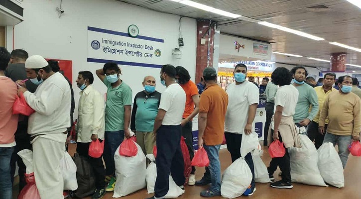 ৩৯ বাংলাদেশিকে সামরিক বিমানে ফেরত পাঠালো যুক্তরাষ্ট্র