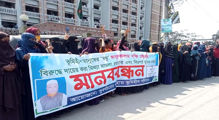 আ.লীগ নেতার মুক্তির দাবিতে আদালত প্রাঙ্গণে বিক্ষোভ