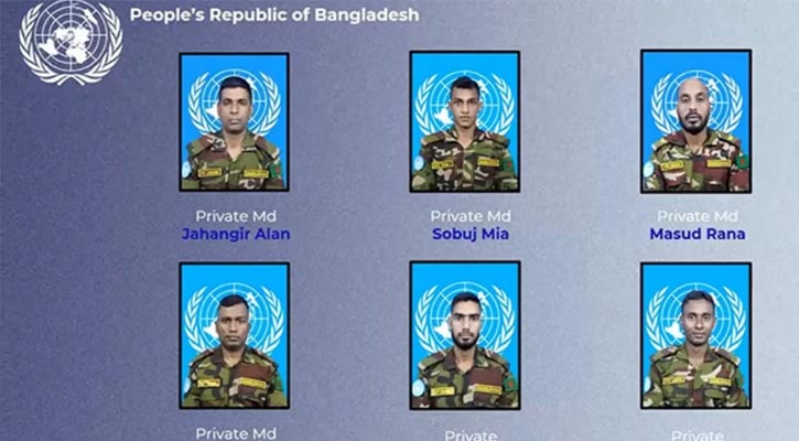 মরণোত্তর জাতিসংঘ পদকে ভূষিত বাংলাদেশের ৬ বীর