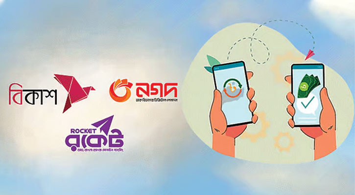বিকাশ, রকেট, নগদে এক হাজার টাকার বেশি পাঠানো যাবে না