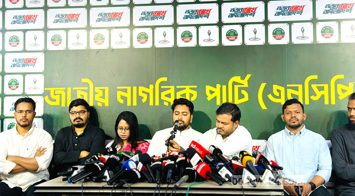 বিএনপি ‘সংস্কারের সঙ্গে প্রতারণা’ করেছে: নাহিদ