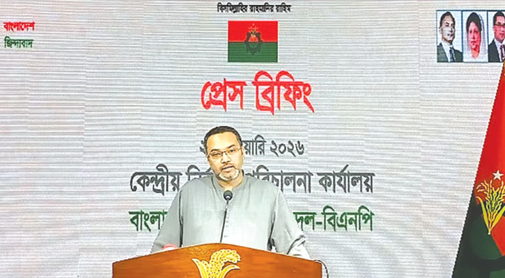 ফ্যাসিবাদী আমলের মিথ্যা ‘দুর্নীতির বিশ্ব চ্যাম্পিয়ন’ বয়ান আবার ছড়ানো হচ্ছে: