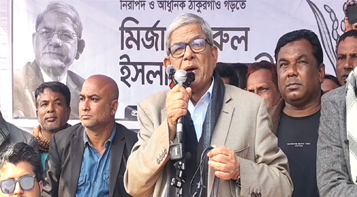 এবারের ভোটে জালিয়াতি হওয়ার কোনো সম্ভাবনা নেই : মির্জা ফখরুল