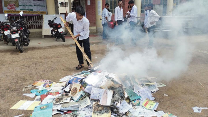 ‘অসমাপ্ত আত্মজীবনী’সহ ৪ শতাধিক বই পুড়িয়ে দিলেন শিক্ষার্থীরা