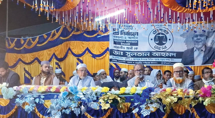 বরগুনা-২ আসনে জামায়াত প্রার্থীর জনসভা অনুষ্ঠিত