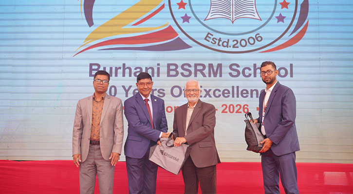 বুরহানী বিএসআরএম স্কুলের ২০তম বর্ষপূর্তি উদযাপন