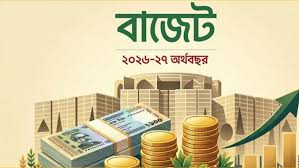 সংস্কৃতি খাতে ৮২৫ কোটি ৭৫ লাখ টাকা বরাদ্দের প্রস্তাব