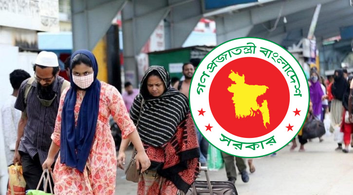 ঈদুল ফিতরে টানা ৭ দিনের ছুটি ঘোষণা