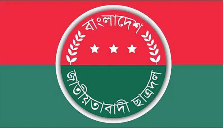 পুরান ঢাকার ঘটনায় ছাত্রদলে পদত্যাগের হিড়িক