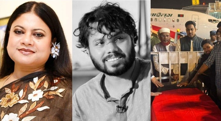 হাদির মরদেহ গ্রহণের ছবি শেয়ার করে জাতীয় ঐক্যের আহ্বান কনকচাঁপার