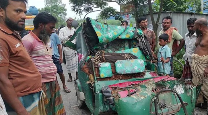 ট্রাকচাপায় অটোরিকশা দুমড়ে-মুচড়ে নিহত ২