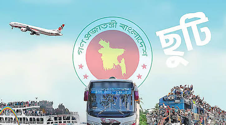 ঈদে ছুটি হচ্ছে সাতদিন