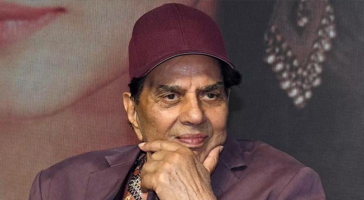 বলিউডের কিংবদন্তি অভিনেতা ধর্মেন্দ্র আর নেই