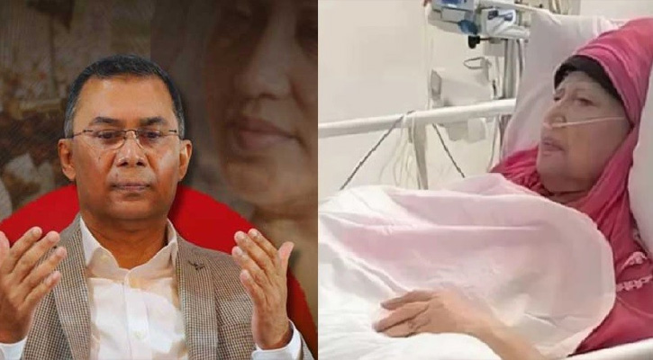 সংকটময় মুহূর্তে খালেদা জিয়া, মায়ের জন্য দোয়া চাইলেন তারেক রহমান