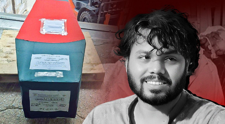 দেশে ফিরলেন শহীদ ওসমান হাদি