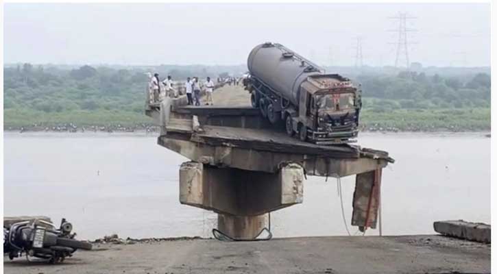 সেতু ধসে নদীতে যানবাহন, নিহত ৯