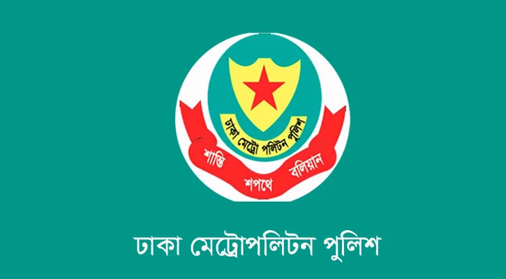 শবে বরাতে ২৪ ঘণ্টা আতশবাজি-পটকা নিষিদ্ধ: ডিএমপির গণবিজ্ঞপ্তি