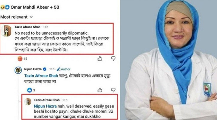 ওসমান হাদিকে নিয়ে আপত্তিকর মন্তব্য, চিকিৎসককে অব্যাহতি