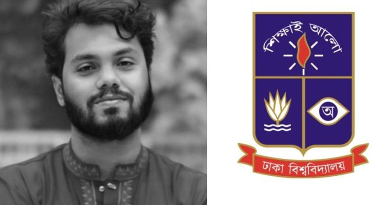 ঢাকা বিশ্ববিদ্যালয়ের বিজ্ঞান ইউনিটের ভর্তি পরীক্ষা স্থগিত