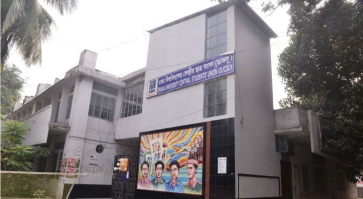 ডাকসু নির্বাচনে বাধা নেই