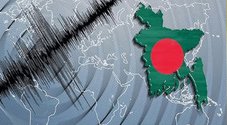 আজ তিনবার ভূমিকম্পে কেঁপে উঠল দেশ