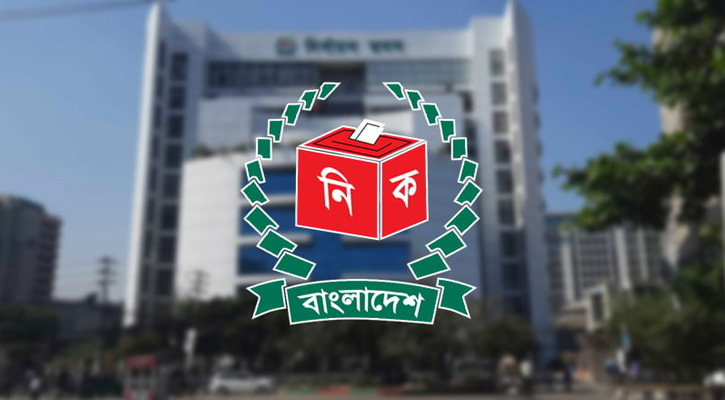 নির্বাচন পর্যবেক্ষণের জন্য নতুন নীতিমালা জারি
