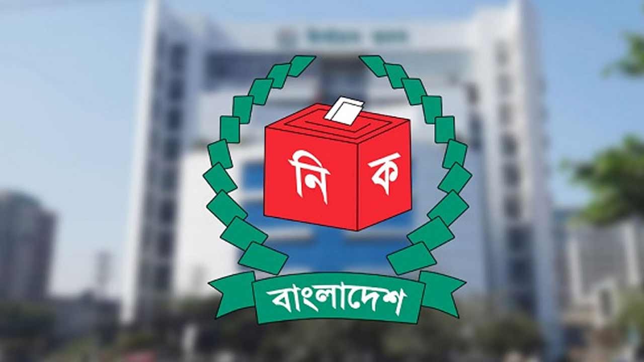 দেশীয় ৬৬ পর্যবেক্ষক সংস্থাকে চূড়ান্ত নিবন্ধন দিল ইসি