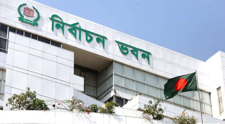 রাজনৈতিক দলগুলোর সঙ্গে সংলাপের সময় জানালো ইসি