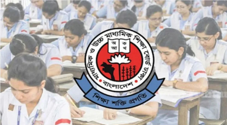 চট্টগ্রাম শিক্ষাবোর্ডের বাকি পরীক্ষা অনির্দিষ্টকালের জন্য স্থগিত