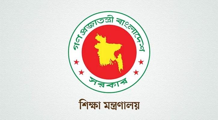 এমপিওভুক্ত শিক্ষকদের পেনশন নিয়ে যে উদ্যোগ নিলো সরকার