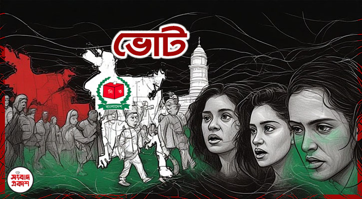 যাত্রাবাড়ীতে ভোট দিতে গিয়ে ভোটারের মৃত্যু