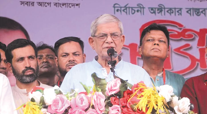 নতুন বাংলাদেশ গড়ার পথে বিভ্রান্ত হওয়া যাবে না: ফখরুল