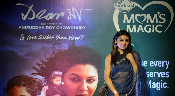 কলকাতায় আজ মুক্তি পাচ্ছে জয়া আহসানের ‘ডিয়ার মা’