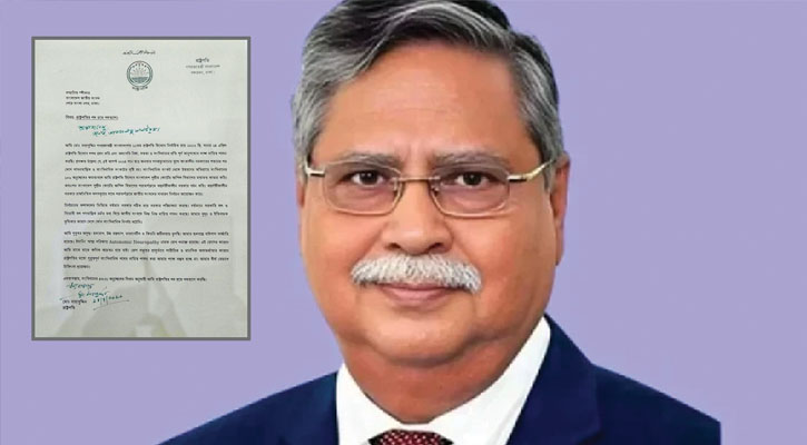 পদত্যাগপত্রে যা লিখেছেন মো. সাহাবুদ্দিন