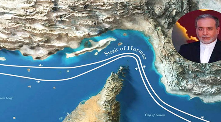 হরমুজ প্রণালি সম্পূর্ণ উন্মুক্ত: ইরান