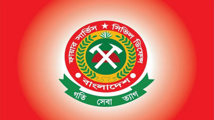 বাংলাদেশেও আঘাত হানতে পারে ‘৭.৭ মাত্রার’ ভূমিকম্প, ফায়ার সার্ভিসের সতর্কতা