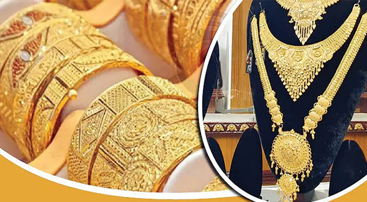 বিশ্ববাজারে স্বর্ণের দাম কমেছে