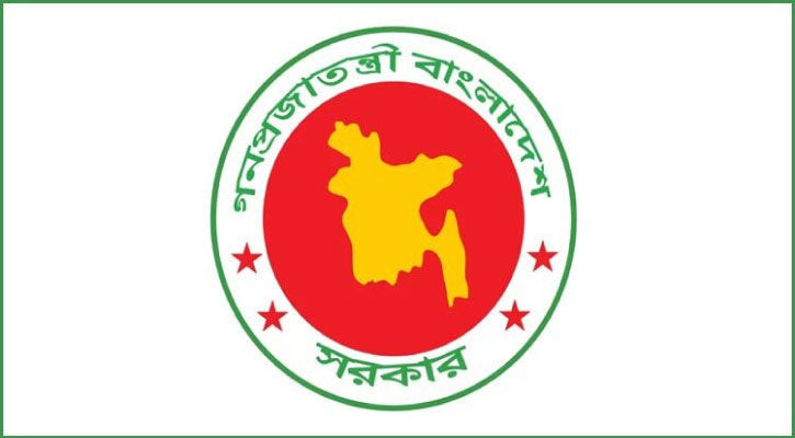 ৪ দিনব্যাপী ডিসি সম্মেলন শুরু আজ
