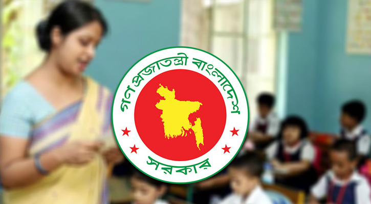 প্রাথমিক শিক্ষকদের বেতন কত বাড়তে পারে?