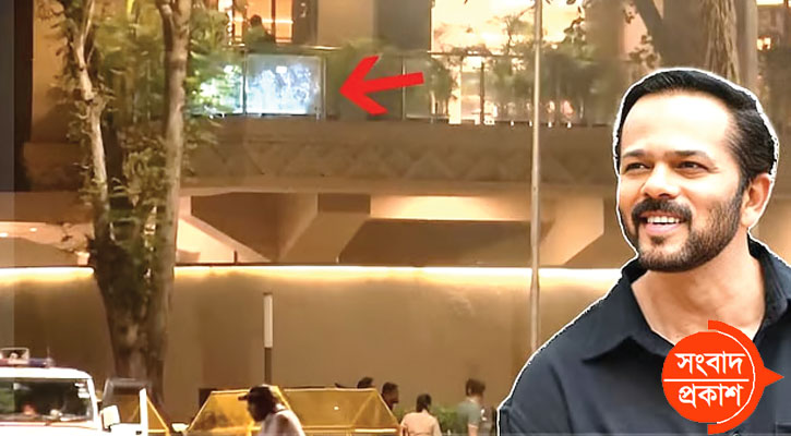 মুম্বাইয়ে রোহিত শেঠির বাড়ির বাইরে গুলি