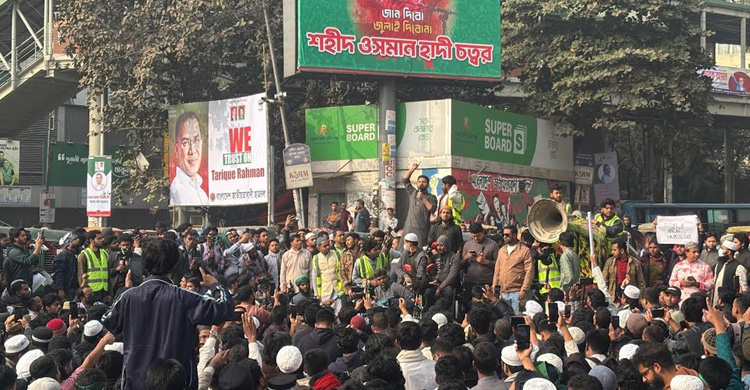 হাদি হত্যার বিচারের দাবিতে ইনকিলাব মঞ্চের শাহবাগ অবরোধ