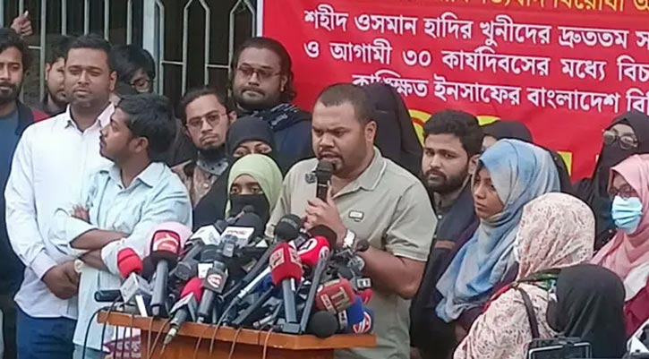 আপনারা হাদিকে হত্যা করিয়ে এখন নির্বাচন বানচালের চেষ্টা করছেন