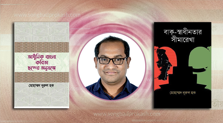 বাংলা একাডেমির নাম হতে পারতো ‘বাংলা পরিষদ’