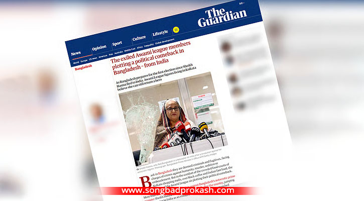 ভারতে বসে বাংলাদেশে রাজনীতিতে ফেরার ছক কষছেন নির্বাসিত আওয়ামী লীগের সদস্যরা