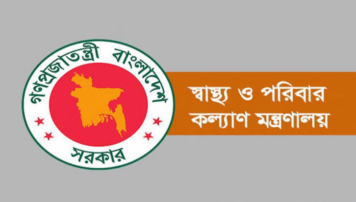 মেডিকেল কলেজগুলোতে আসছে অভিন্ন নীতিমালা