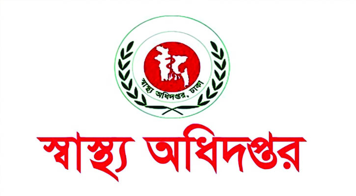 ২২ দিনে হাম সন্দেহে মৃত্যু ১১৩, আক্রান্ত ৭৬১০ জন : স্বাস্থ্য অধিদপ্তর