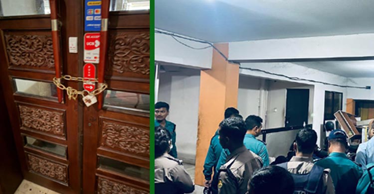 গুলশানে হোটেল আমারি বন্ধের নির্দেশ, নাইস বিউটি পার্লার সিলগালা